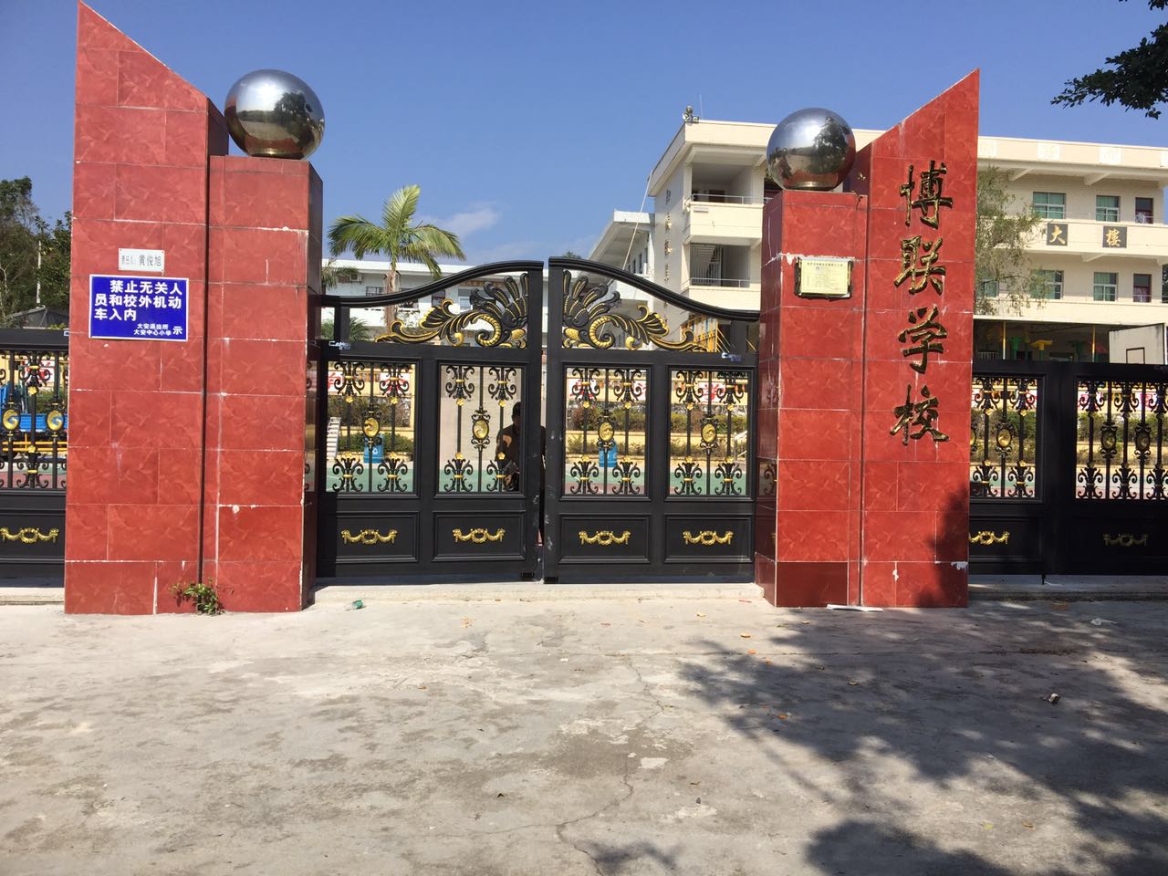 松原经开区松原经开区云南昆明市悬浮平开门
